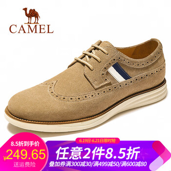 駱駝（CAMEL）男士米色 42
