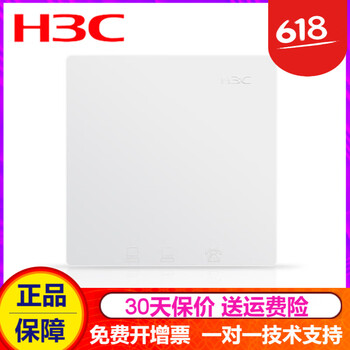 無線路由器迷你ap