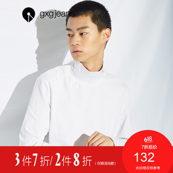 gxg.jeans 長(zhǎng)袖 男士T恤 白色 