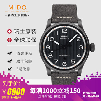 怎么樣,手表,手表