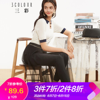 三彩 中腰 裙褲 女 長(cháng)褲 休閑褲