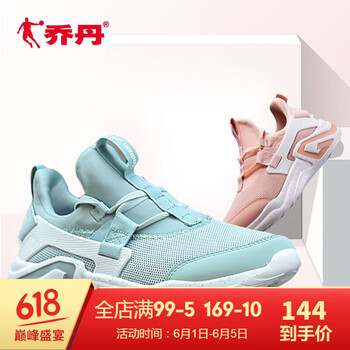 喬丹百搭女鞋