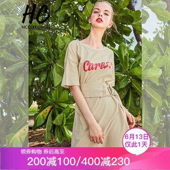 Hcollection 字母 印花 連衣裙