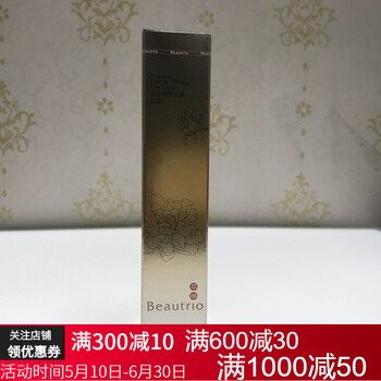 保濕補水面霜，讓肌膚煥發(fā)活力