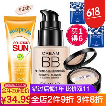 夏季皮膚干燥，美白防曬霜來(lái)救場(chǎng)