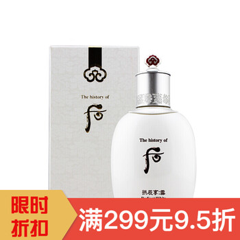 滋潤(rùn)保濕面霜，讓肌膚水嫩不流失