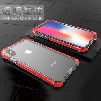 保護你的健康，時(shí)尚防摔手機殼