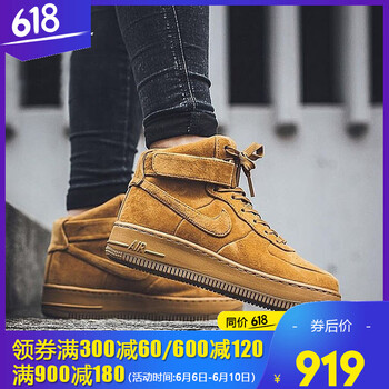nike 高幫板鞋 女