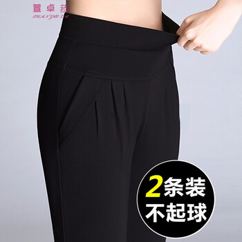 九分哈倫褲，微胖妹子的福利！