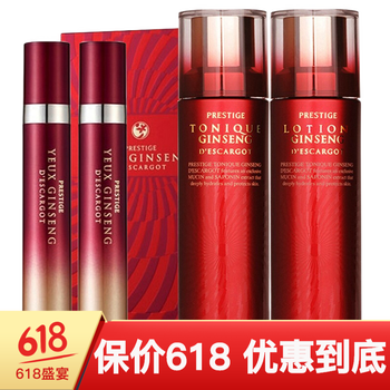伊思（it‘s skin）乳液/面霜美白，細(xì)致毛孔，舒緩鎮(zhèn)靜，滋潤(rùn)