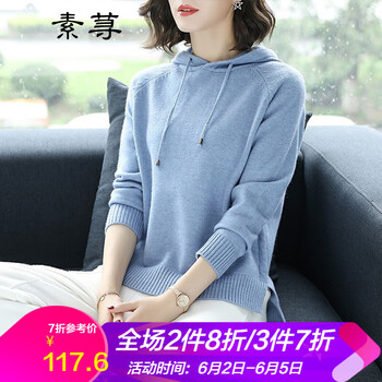 拼色連帽毛衣，時(shí)髦又百搭