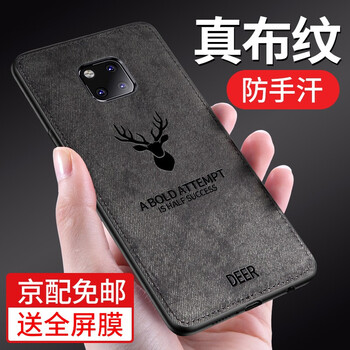 華為mate9手機套