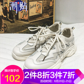 潮貼（CHAOTIE）男士米色款 41