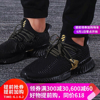 阿迪達(dá)斯（adidas）跑步鞋EF0867金色鯊魚嘴 熱賣款 