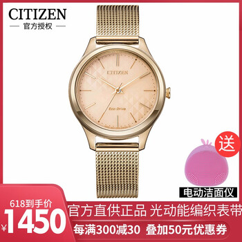 西鐵城石英腕表