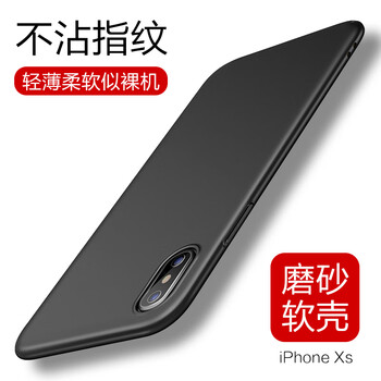 純黑色手機(jī)