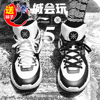 李寧籃球鞋全城5-黑/白 39