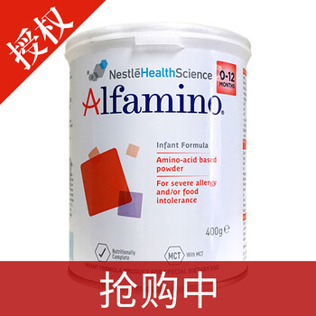 雀巢奶粉恩敏舒