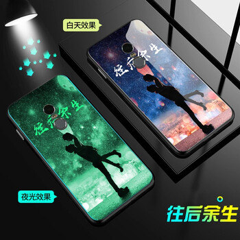 威健（WEIJIAN） 紅米note4x 手機殼/保護套