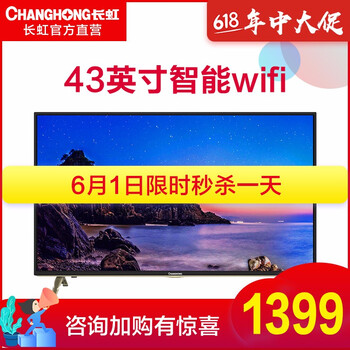 平板,平板,怎么樣,電視,電視,活動(dòng),活動(dòng)