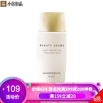 保濕滋潤(rùn)面霜，讓肌膚水嫩不干燥