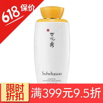 滋盈肌本