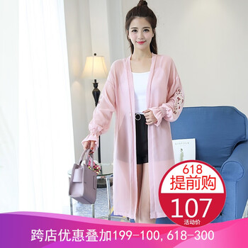 千潮匯  長(zhǎng)袖 女 短外套 