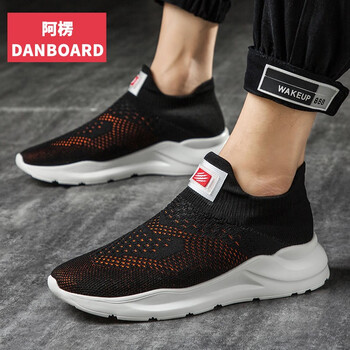阿楞（DANBOARD）男士黑桔 44，39，40，41，42，43