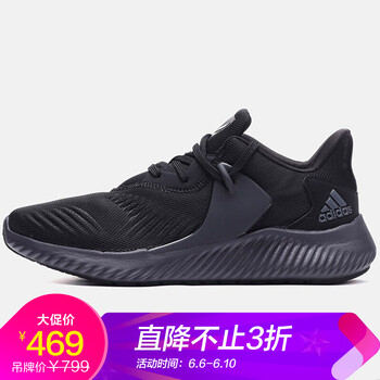 rc女鞋