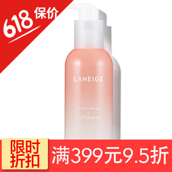 水漾潤白潔面乳