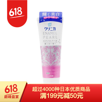 口臭蛀牙