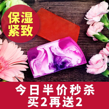 手工皂精油