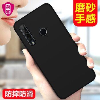 狄客 華為榮耀20i 手機(jī)殼/保護(hù)套