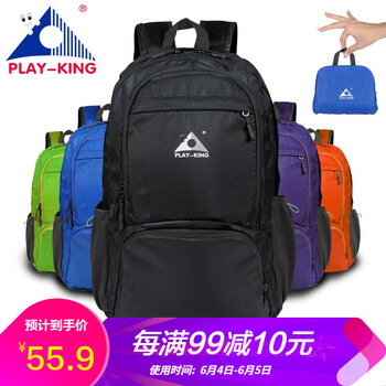 騎行包雙肩正品
