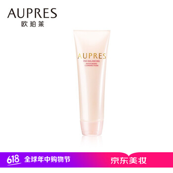 歐珀萊洗面