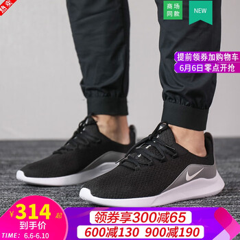 舒適透氣的跑鞋，享受休閑快感