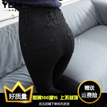 高腰牛仔褲，穿出你的青春小心機