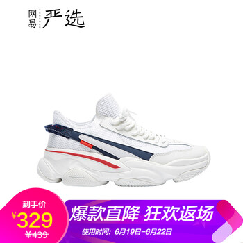 網(wǎng)易嚴(yán)選男士白紅藍(lán) 40