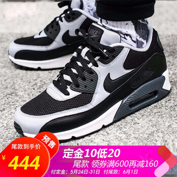 airmax,airmax,怎么樣