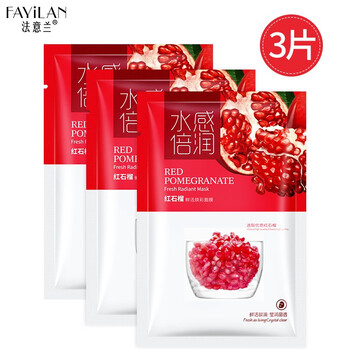 法意蘭（FAYILAN）面膜控油平衡，補(bǔ)水保濕，舒緩修復(fù)，提亮膚色