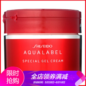 水之印五合一面霜