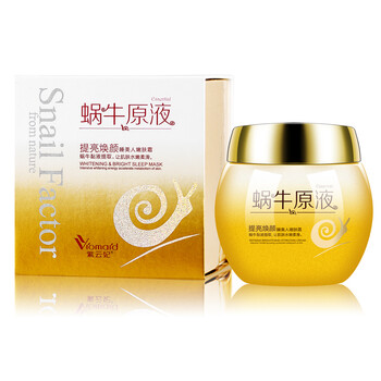 蝸牛面膜睡眠面膜