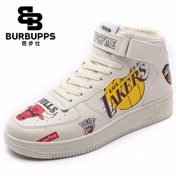 芭步仕（Burbupps）男士國際碼-米色 40