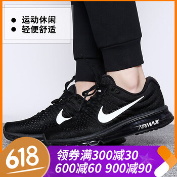 舒適系帶男鞋，讓你享受健康生活