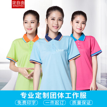 定自由 短袖 男士T恤 湖藍(lán) S，XL，L，XXL，M，XXXL