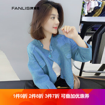 歐洲站條紋外套