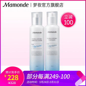 mamonde,mamonde,夢妝,夢妝,怎么樣