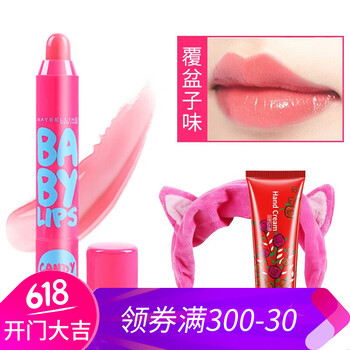 寶蓓愛炫彩