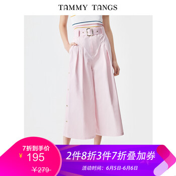 簡(jiǎn)約針織闊腿褲，塑造性感女神