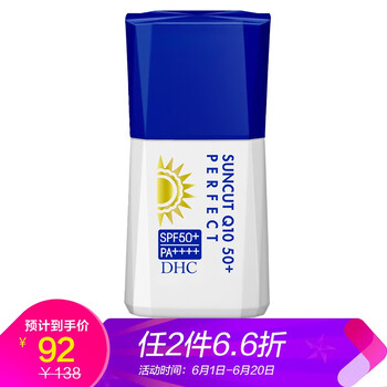 防曬噴霧，讓你的肌膚遠(yuǎn)離紫外線